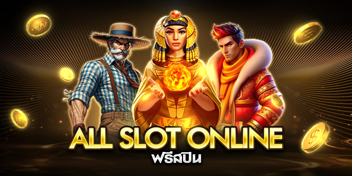 all slot online ฟรีสปิน