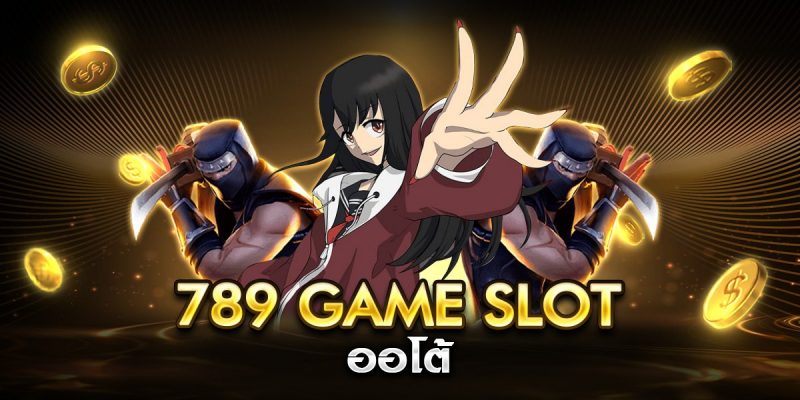 789 game slot ออโต้