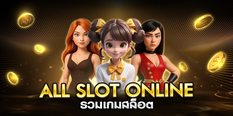 all slot online รวมเกมสล็อต