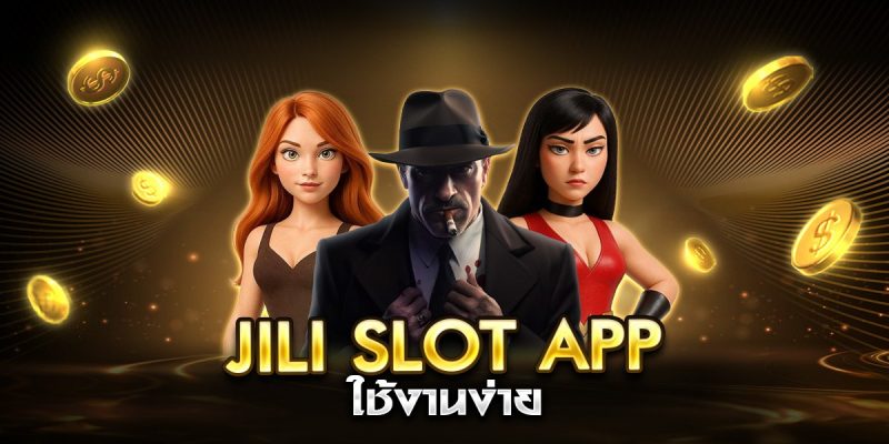 jili slot app ใช้งานง่าย