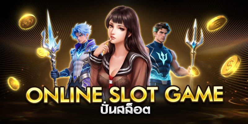 online slot game ปั่นสล็อต